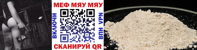 Названия наркотиков Шенкурск Cocaine  Alpha PVP  ГАШИШ  hydra онион  МЕФ 