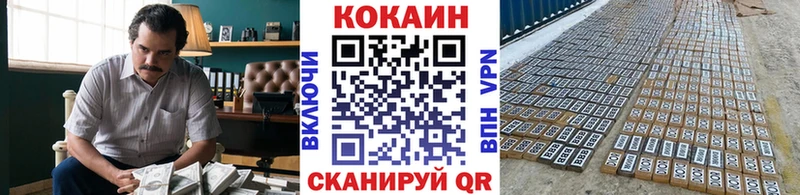 ГЕРОИН Шенкурск