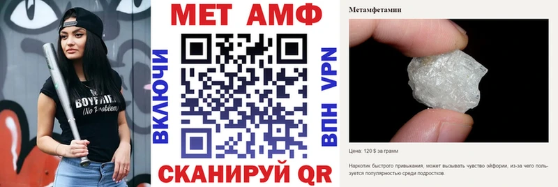Амфетамин 98%  Шенкурск 