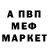 Метадон кристалл iKnop
