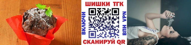 дарнет шоп  Шенкурск  Еда ТГК конопля 