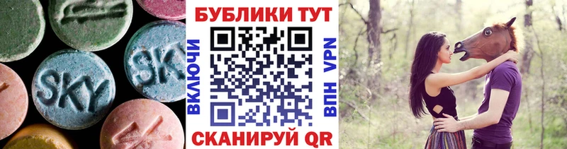 хочу МЕГА как зайти Экстази MDMA Шенкурск