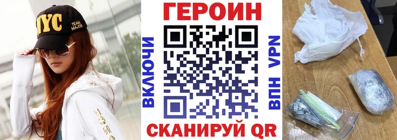 ОМГ ОМГ зеркало  Шенкурск  Героин герыч  где найти наркотики 