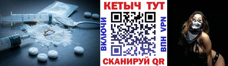 КЕТАМИН ketamine Шенкурск