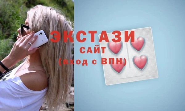 кокаин премиум Абинск