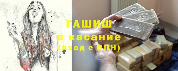 кокаин премиум Абинск