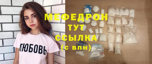 кокаин премиум Абинск
