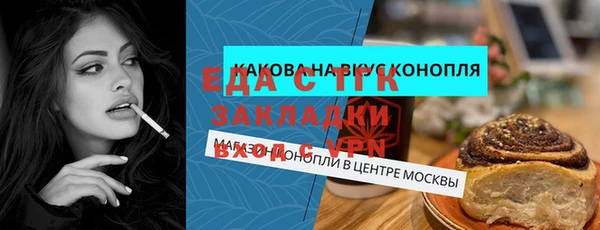 кристаллы Абдулино