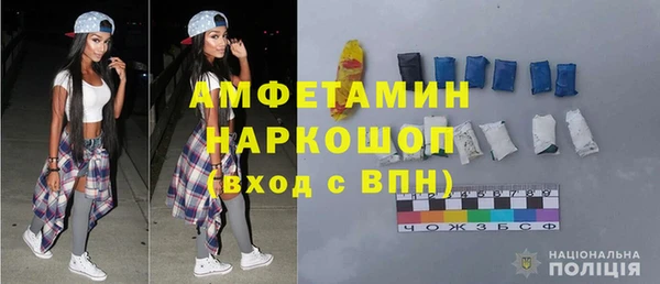 кристаллы Абдулино