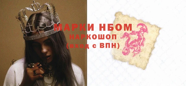 кристаллы Абдулино