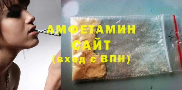 кокаин премиум Абинск