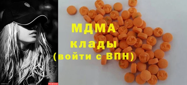 кристаллы Абдулино