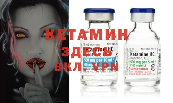 кокаин премиум Абинск