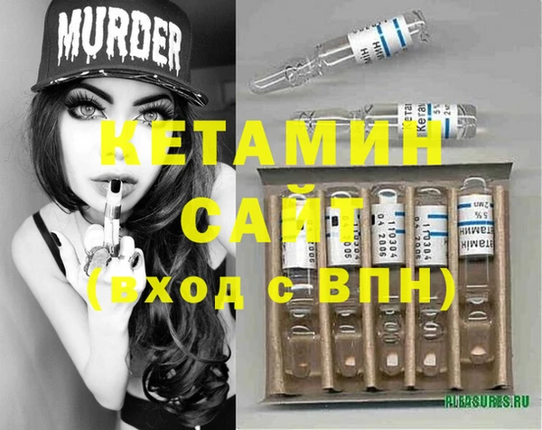 кокаин премиум Абинск
