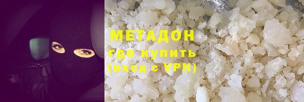кристаллы Абдулино