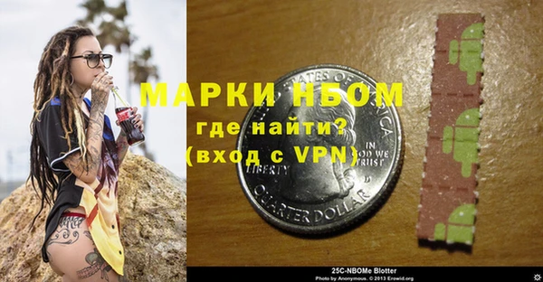 кристаллы Абдулино