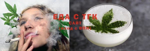 кристаллы Абдулино