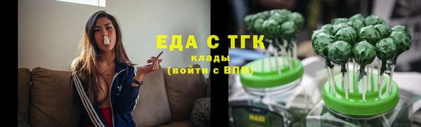 ГАЛЛЮЦИНОГЕННЫЕ ГРИБЫ Абаза