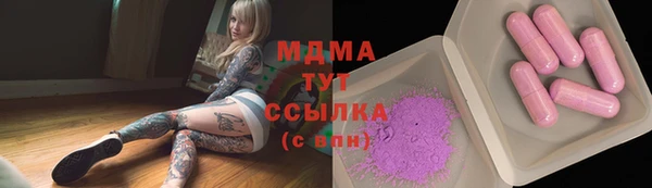 кокаин премиум Абинск