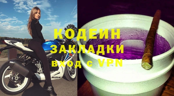 кокаин премиум Абинск