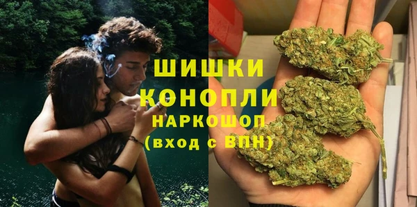 кокаин премиум Абинск