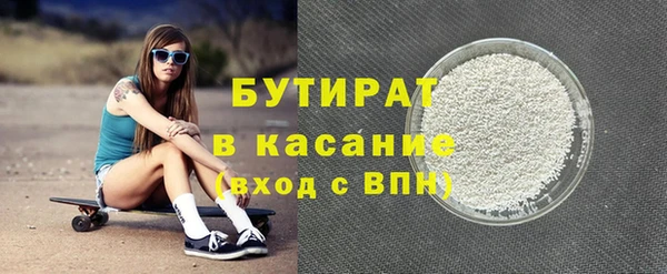 кристаллы Абдулино