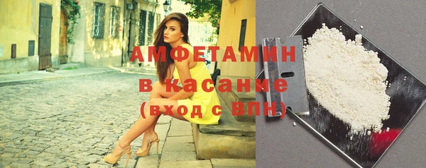 кристаллы Абдулино