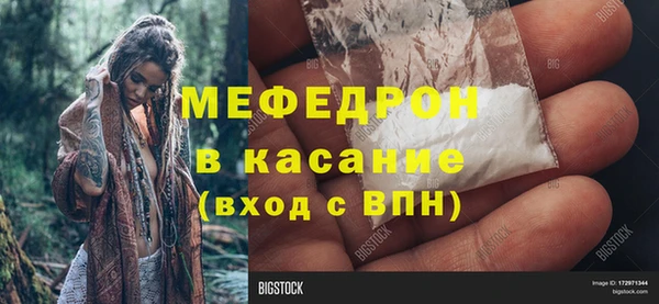 кокаин премиум Абинск