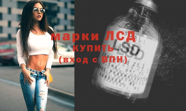 кристаллы Абдулино