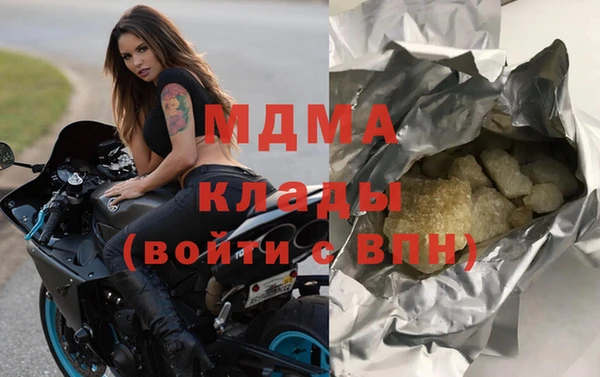 кокаин премиум Абинск