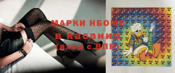 кристаллы Абдулино