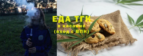 кристаллы Абдулино