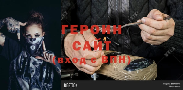 ГАЛЛЮЦИНОГЕННЫЕ ГРИБЫ Абаза