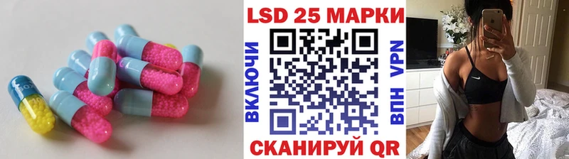 ЛСД экстази ecstasy купить цена Шенкурск