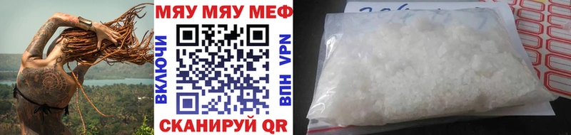 Меф мука Шенкурск