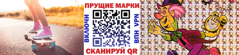 как найти закладки  Шенкурск  Наркотические марки 1,8мг 